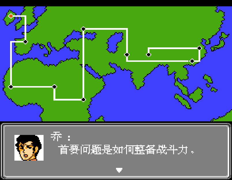 FC 第二次超级机器人大战 游戏截图