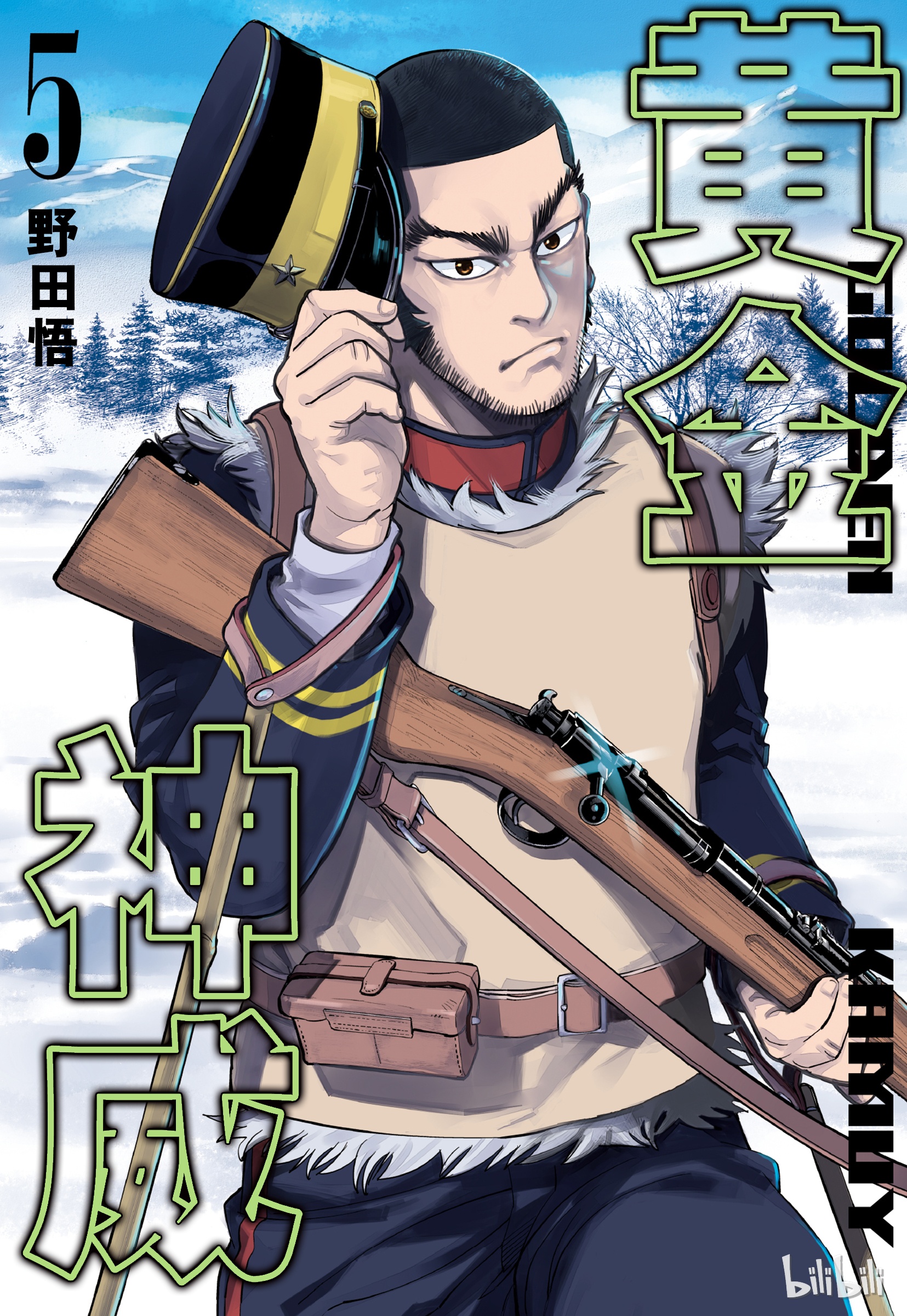 哔哩哔哩漫画 _ 哔哩哔哩相簿