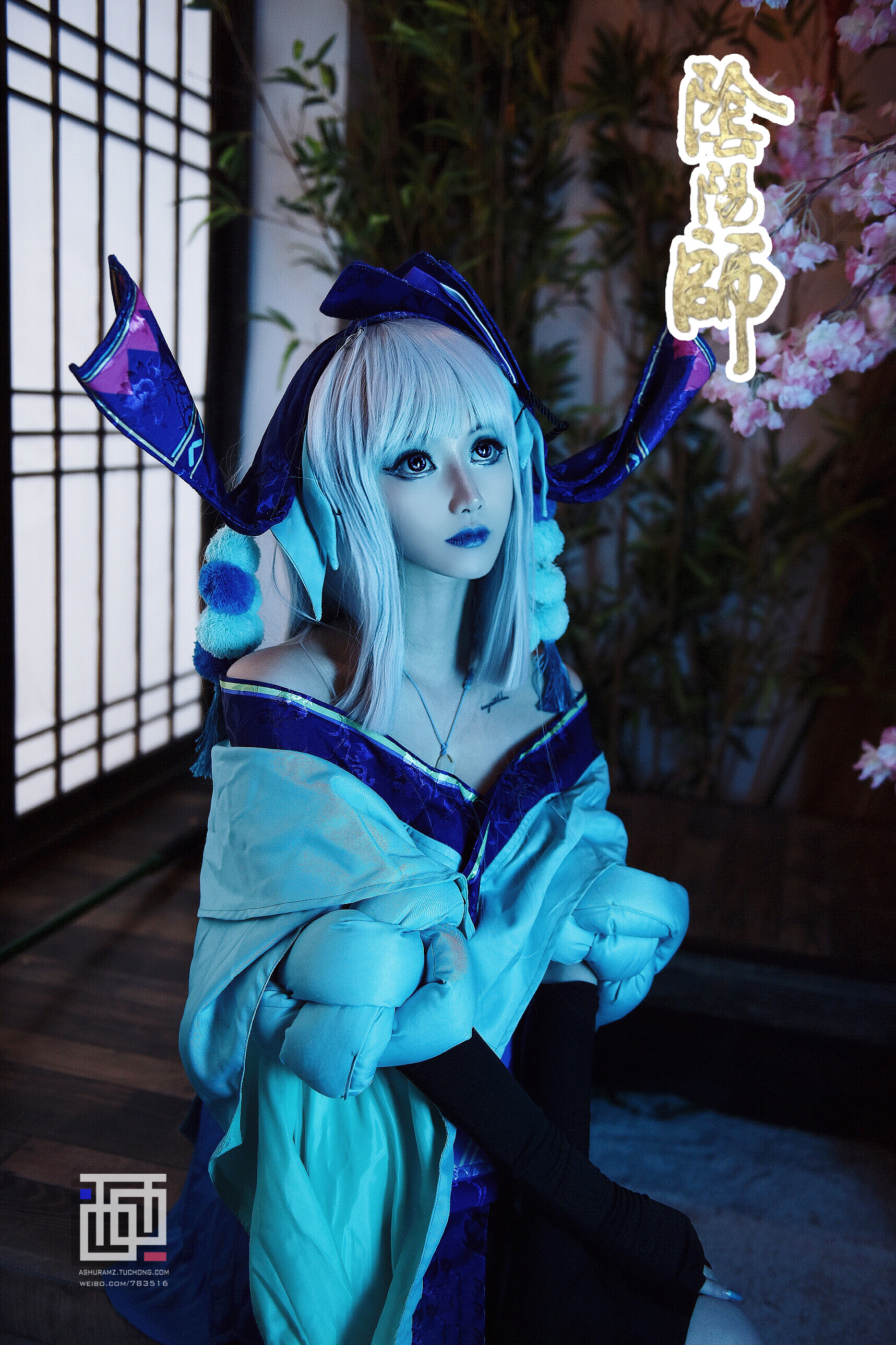 露兒大魔王阴阳师青行灯cosplay6