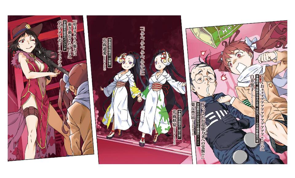 【彩插】创约3浏览:1.2w收藏:0支持:188上传时间:2020-11-02 17:40:12