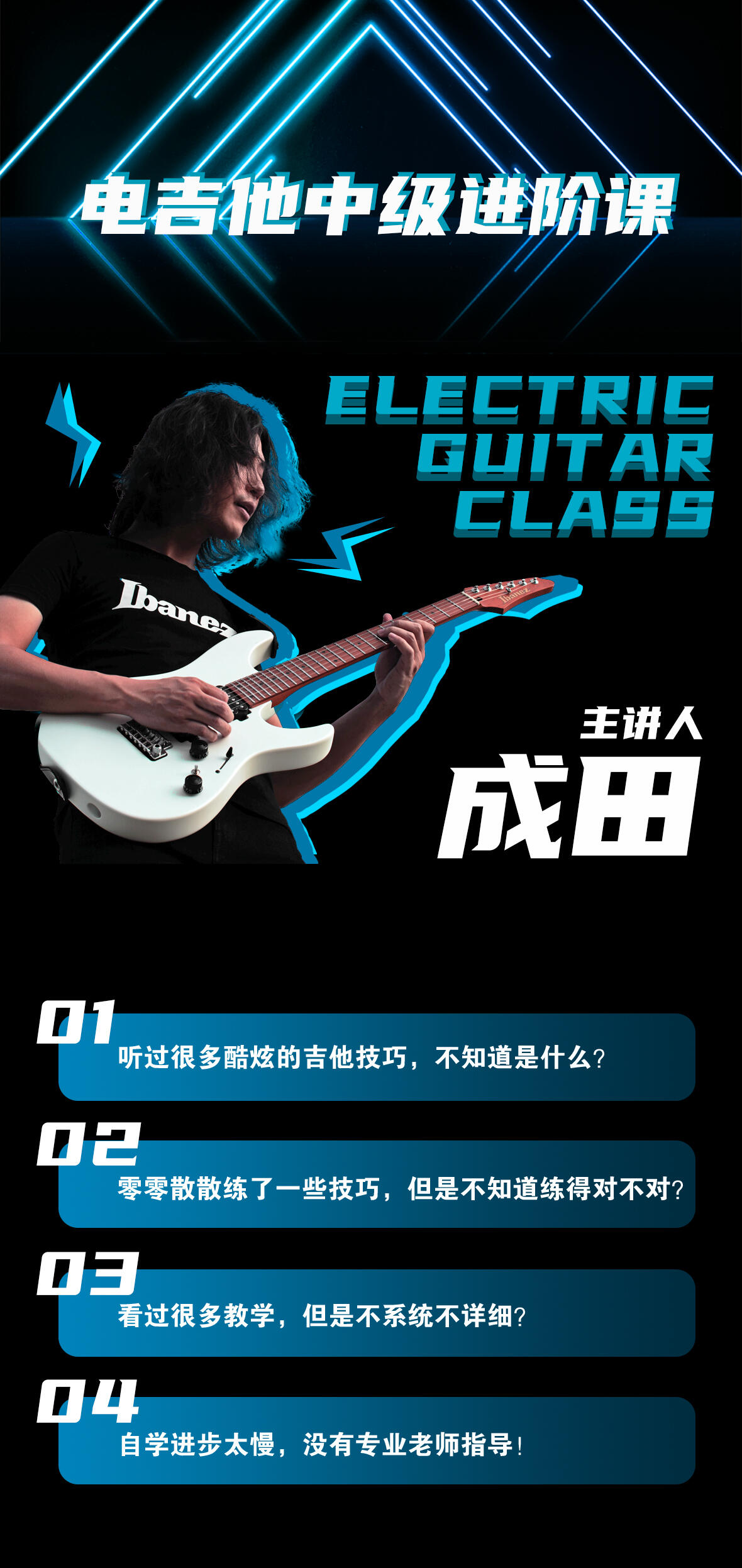 课程介绍