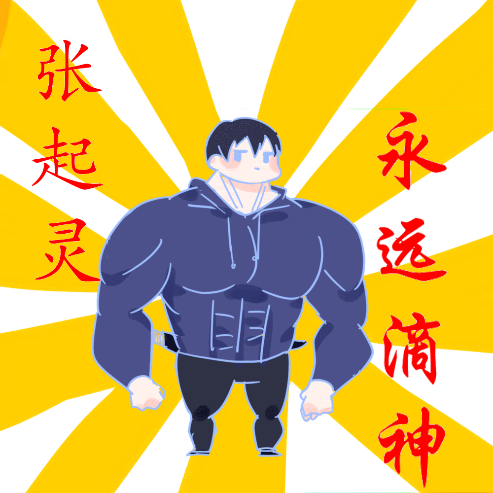 阿阿阿阿游 _ 哔哩哔哩相簿