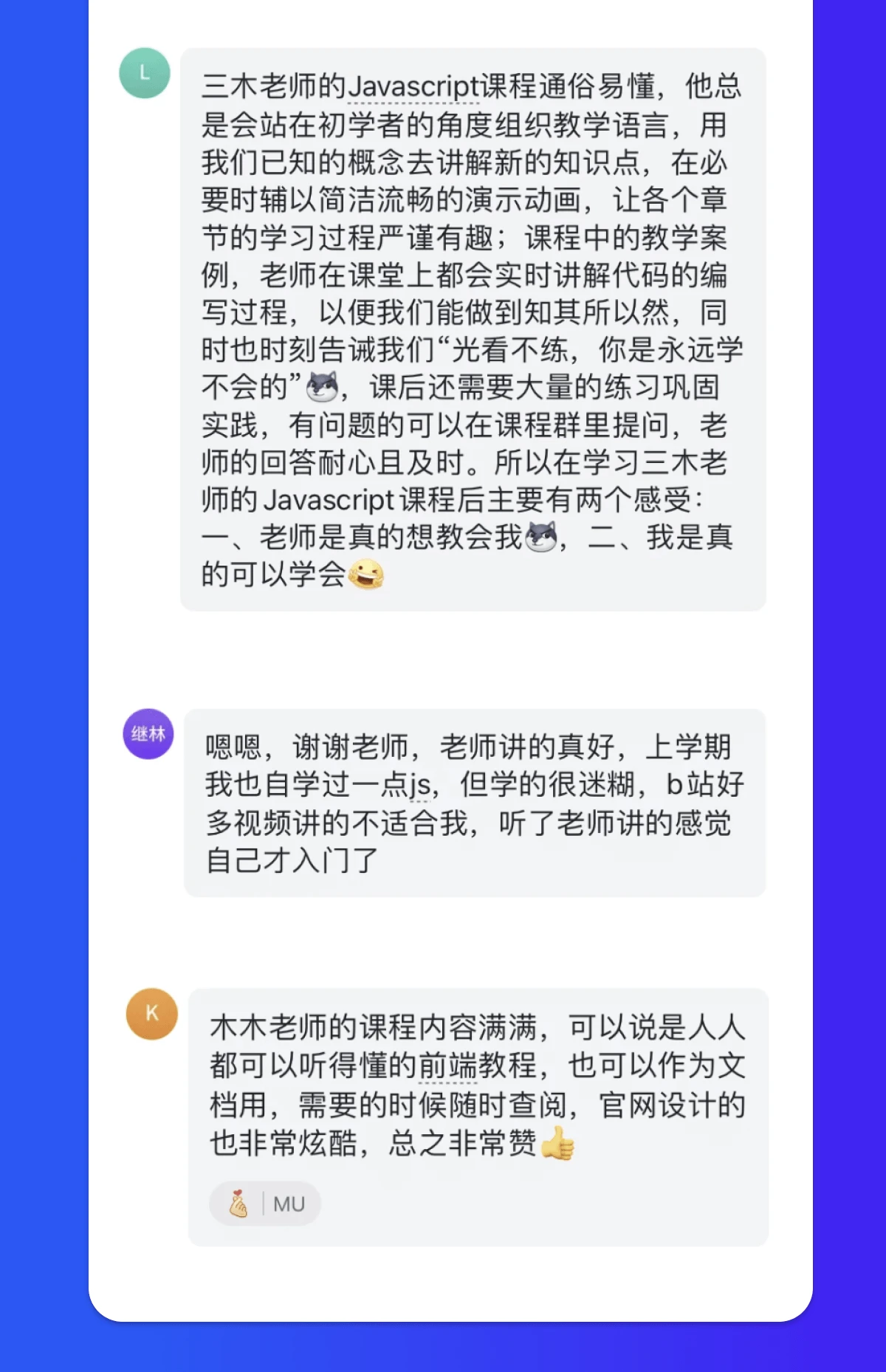 课程介绍