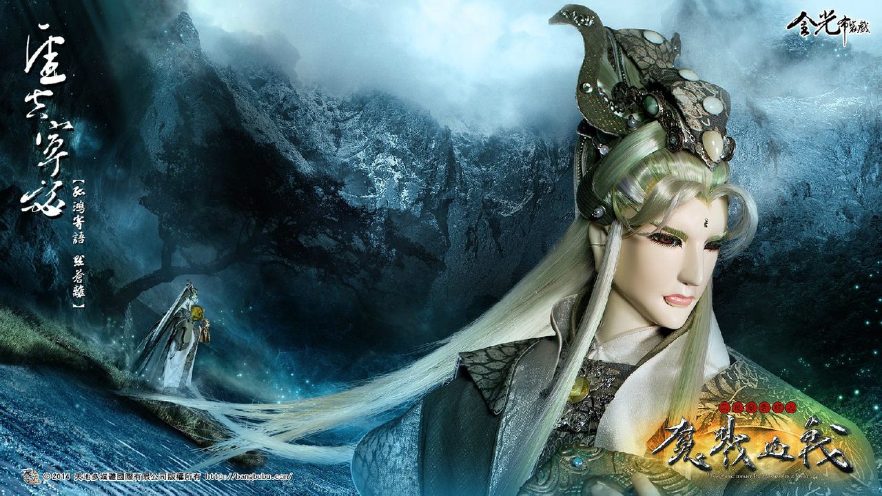 苍龙望月 _ 哔哩哔哩相簿