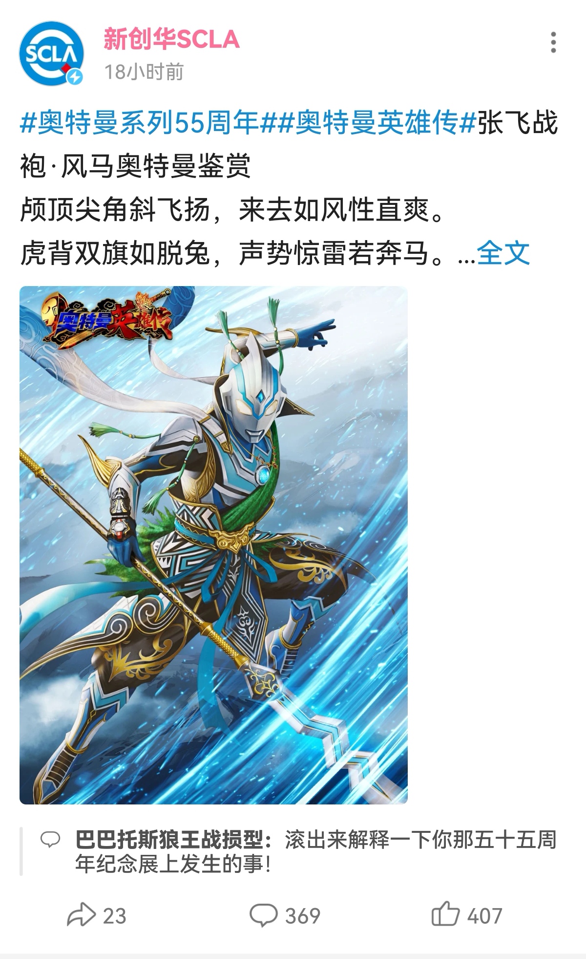 啵啵玛导 _ 哔哩哔哩相簿