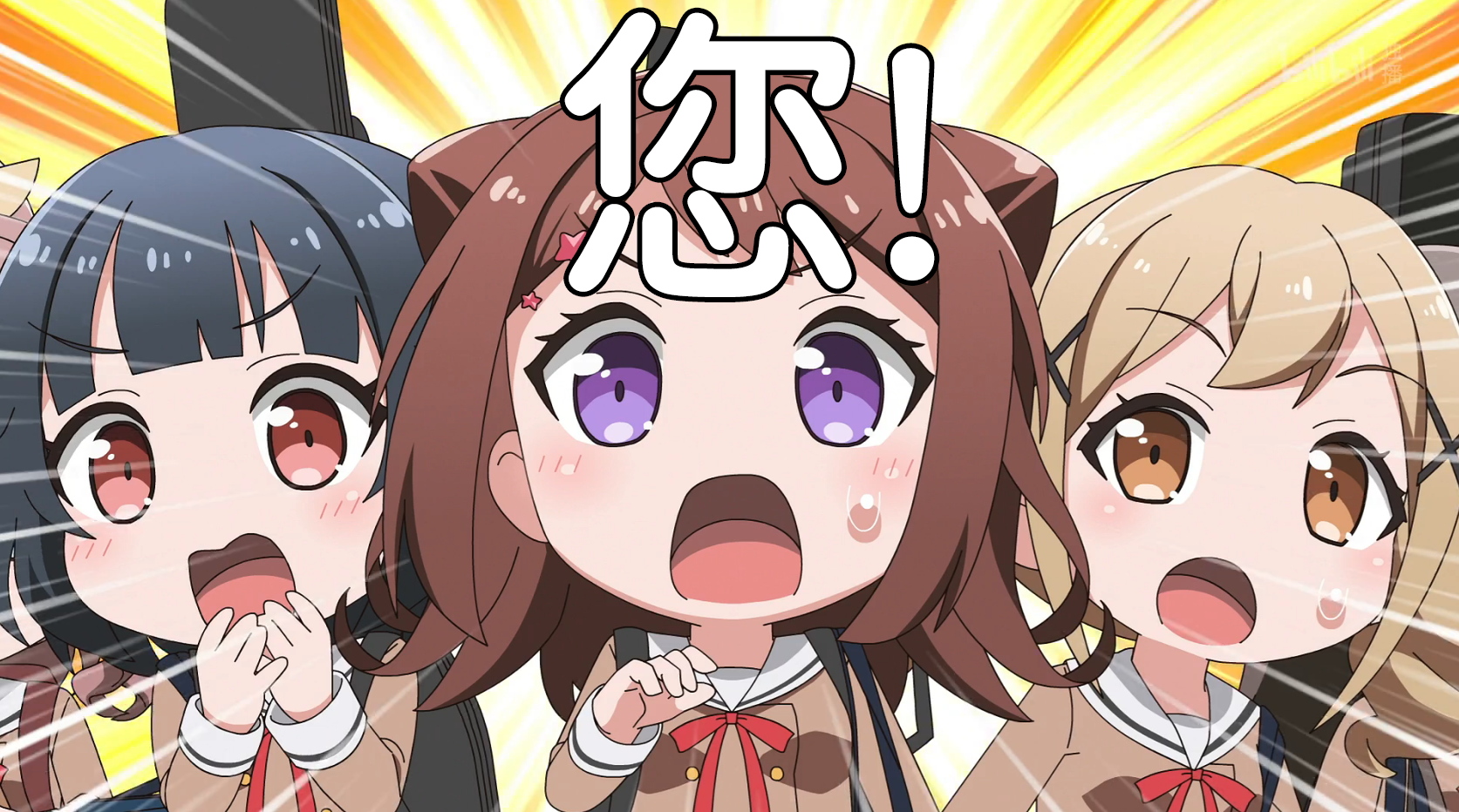 bangdream#garupa pico第14话自制表情包浏览:1183收藏:0支持:51上传
