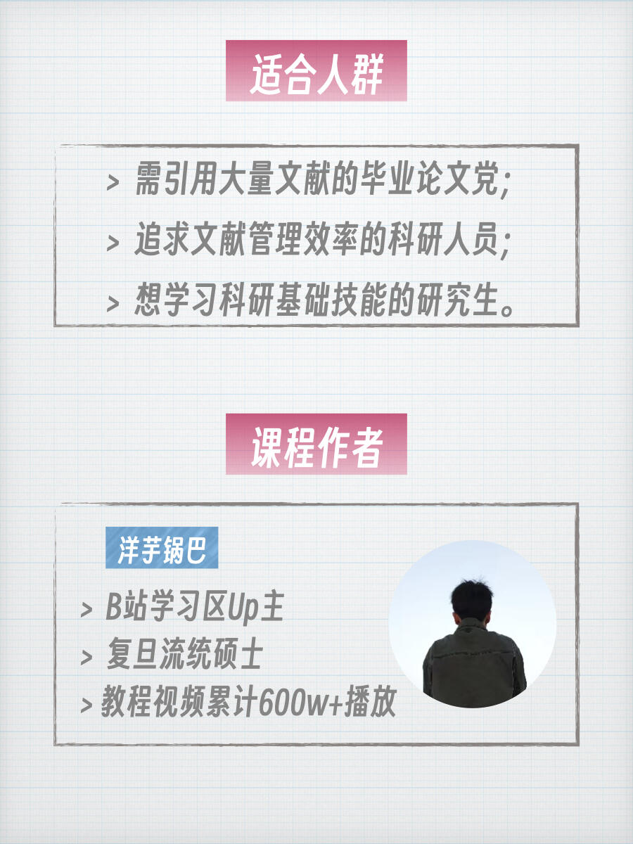 课程介绍