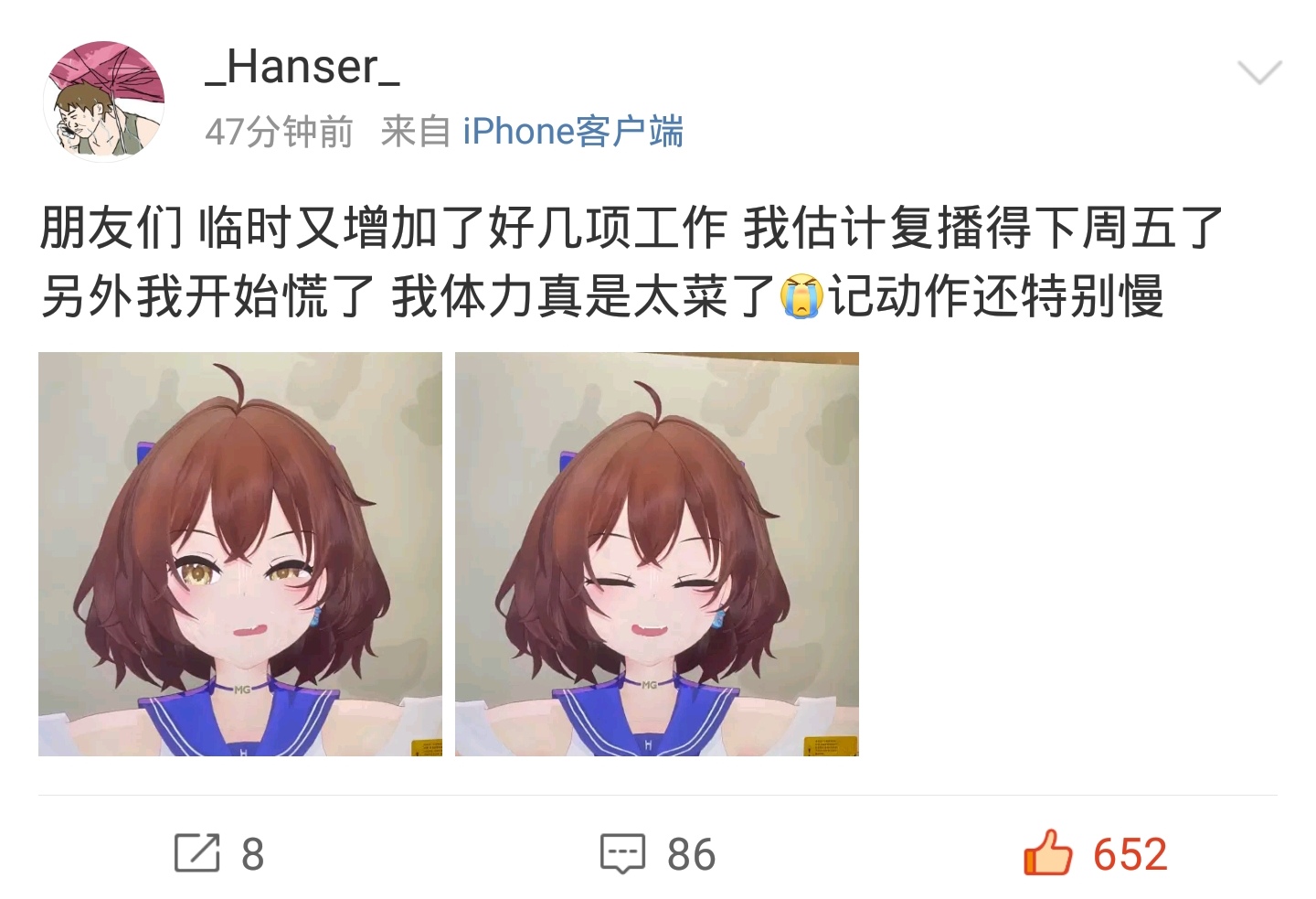 hanser直播高能精剪 _ 哔哩哔哩相簿