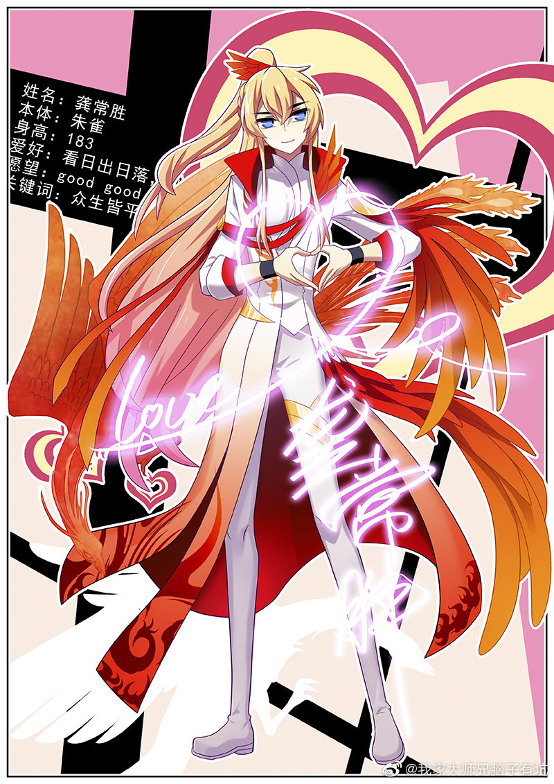 ta 的直播间兄弥形壹掖笫兄脑子有坑五周年云庆生剧象漫画4664ta 的