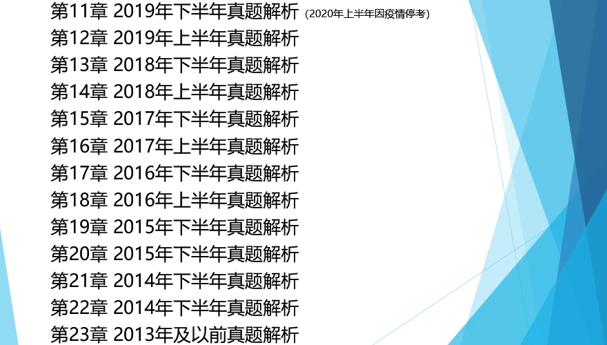 课程介绍