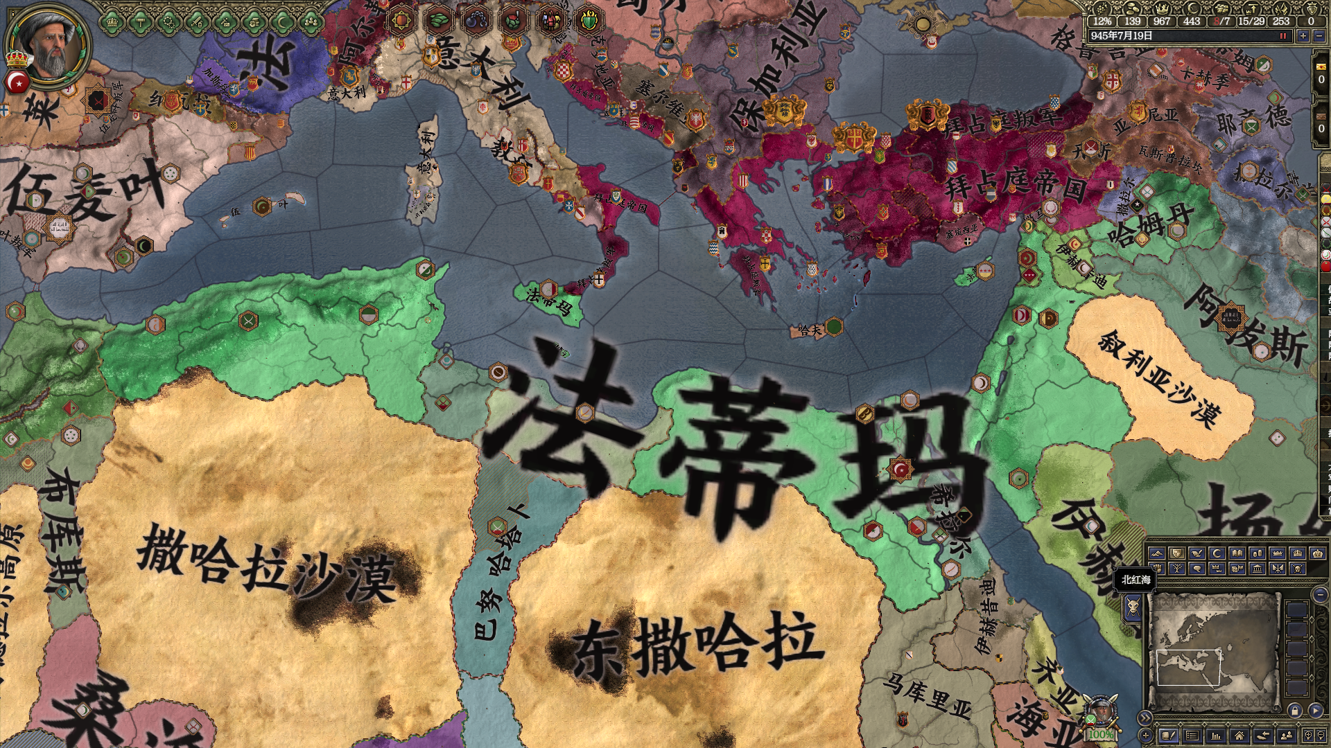 9年时间,法蒂玛王朝成功进入埃及[笑]浏览:1219收藏:0支持:21上传时间