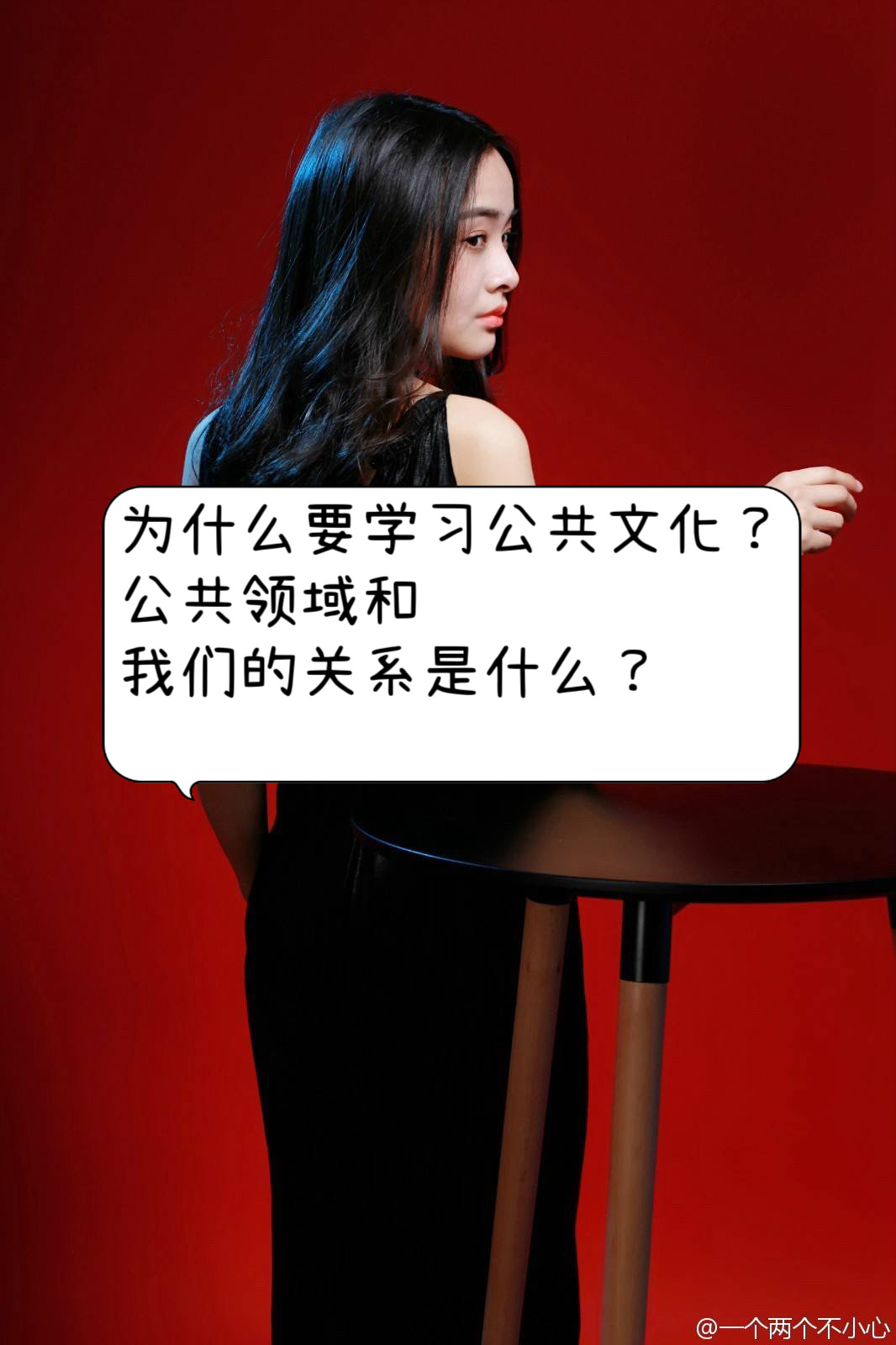 刘雨阳的西方哲学课_哔哩哔哩_bilibili
