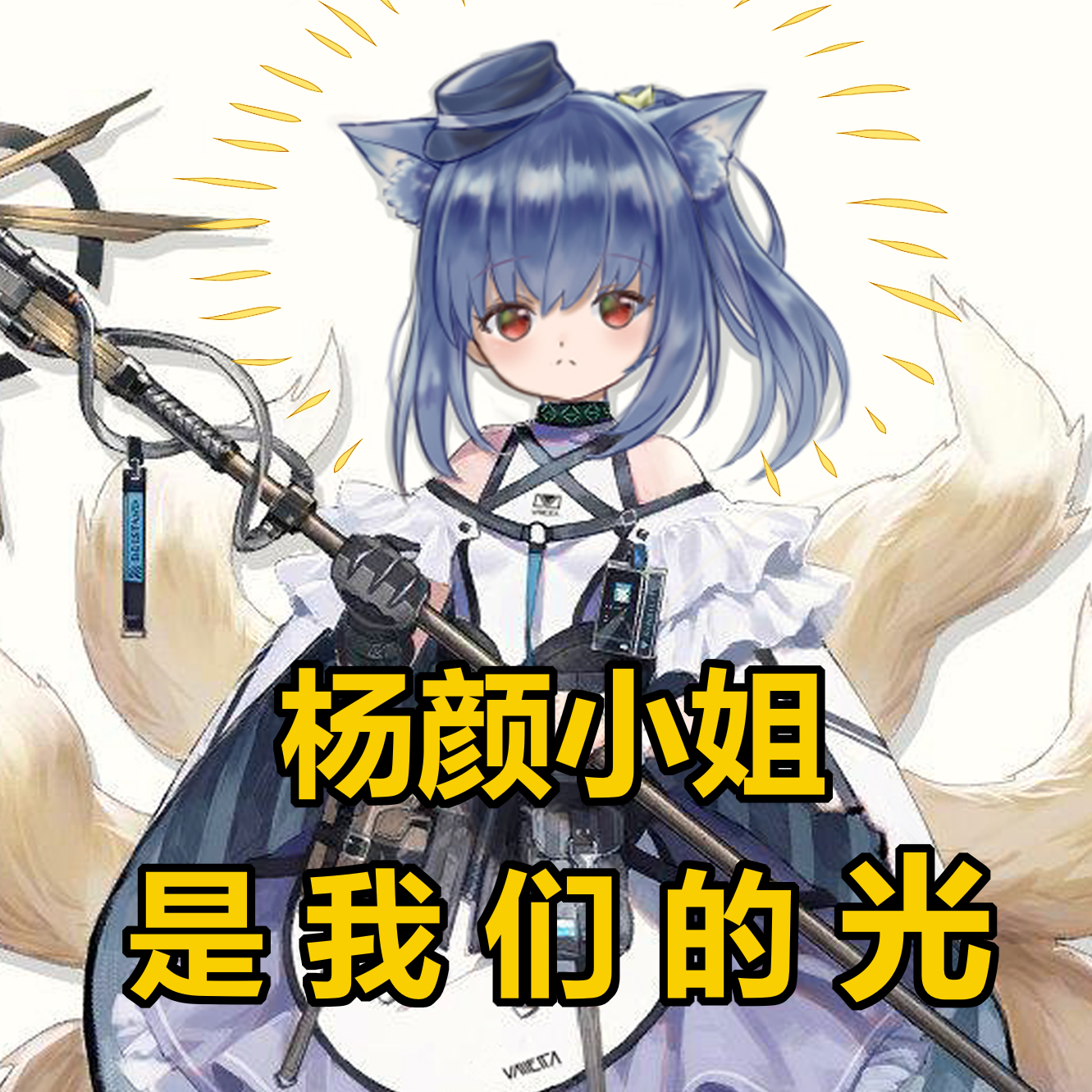 xuan心诚则灵 _ 哔哩哔哩相簿