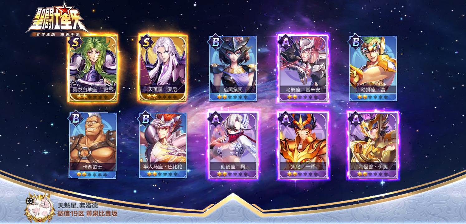 玖时八七月天 _ 哔哩哔哩相簿