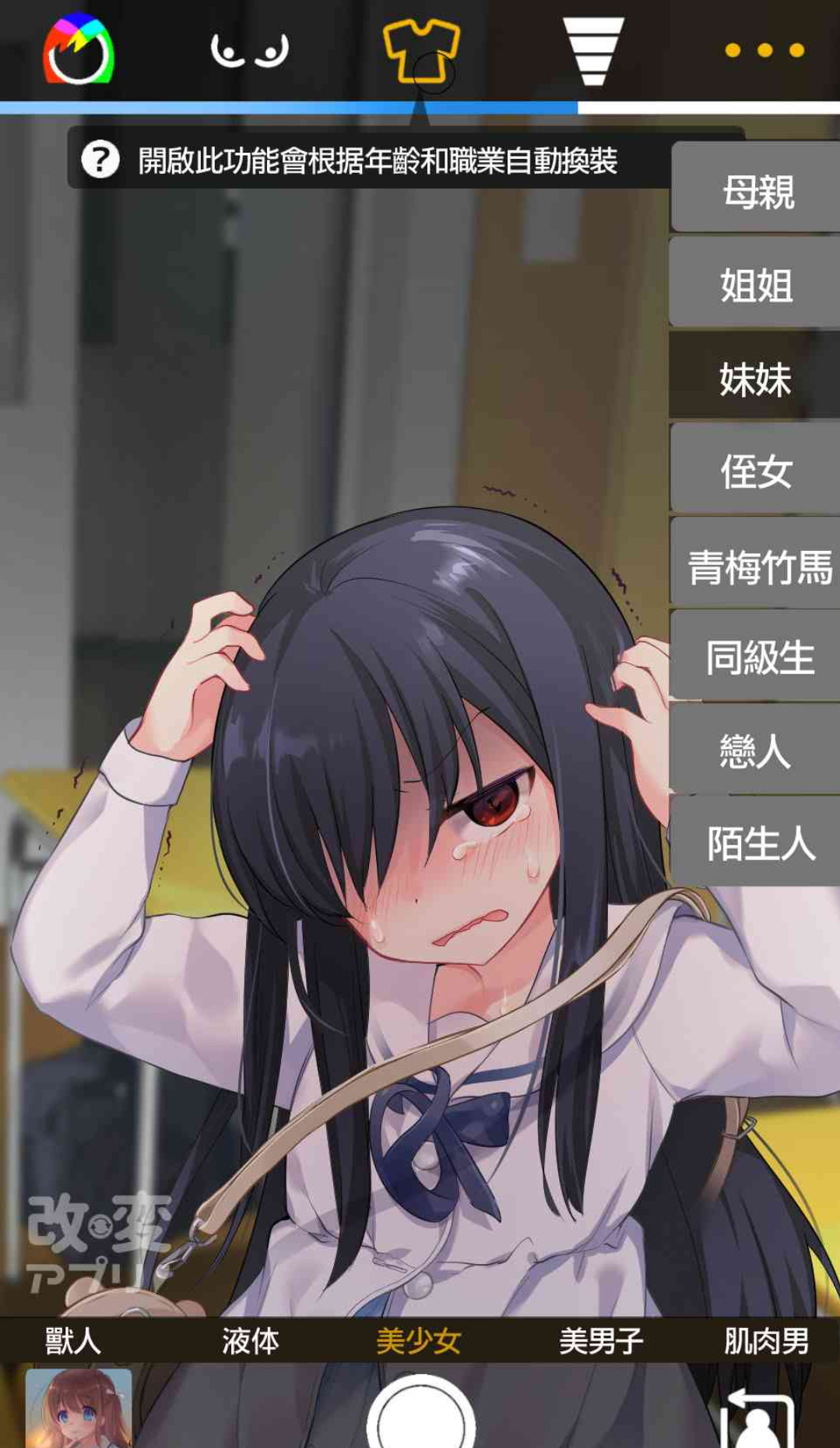 七兽是个大秃头 _ 哔哩哔哩相簿