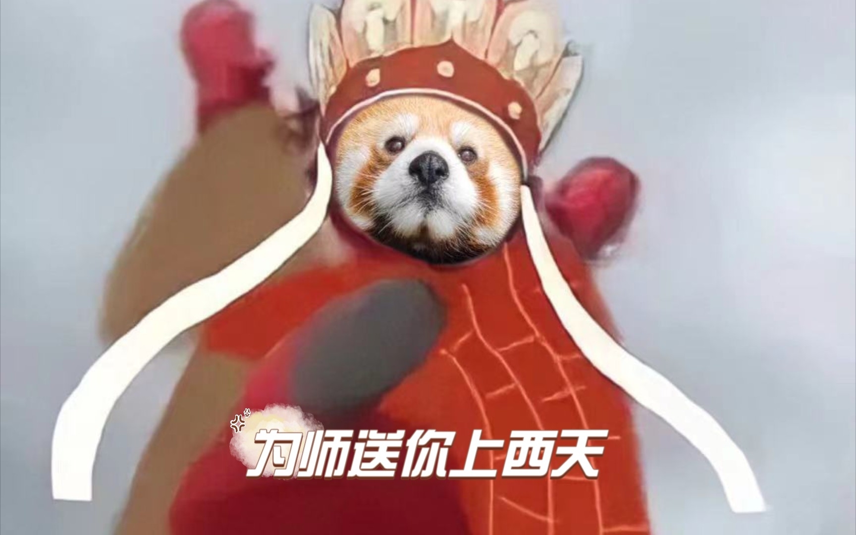 路遇枕星河,云间寻姝色 预告一下补上之前一位恋与男主关于聊斋篇的坑
