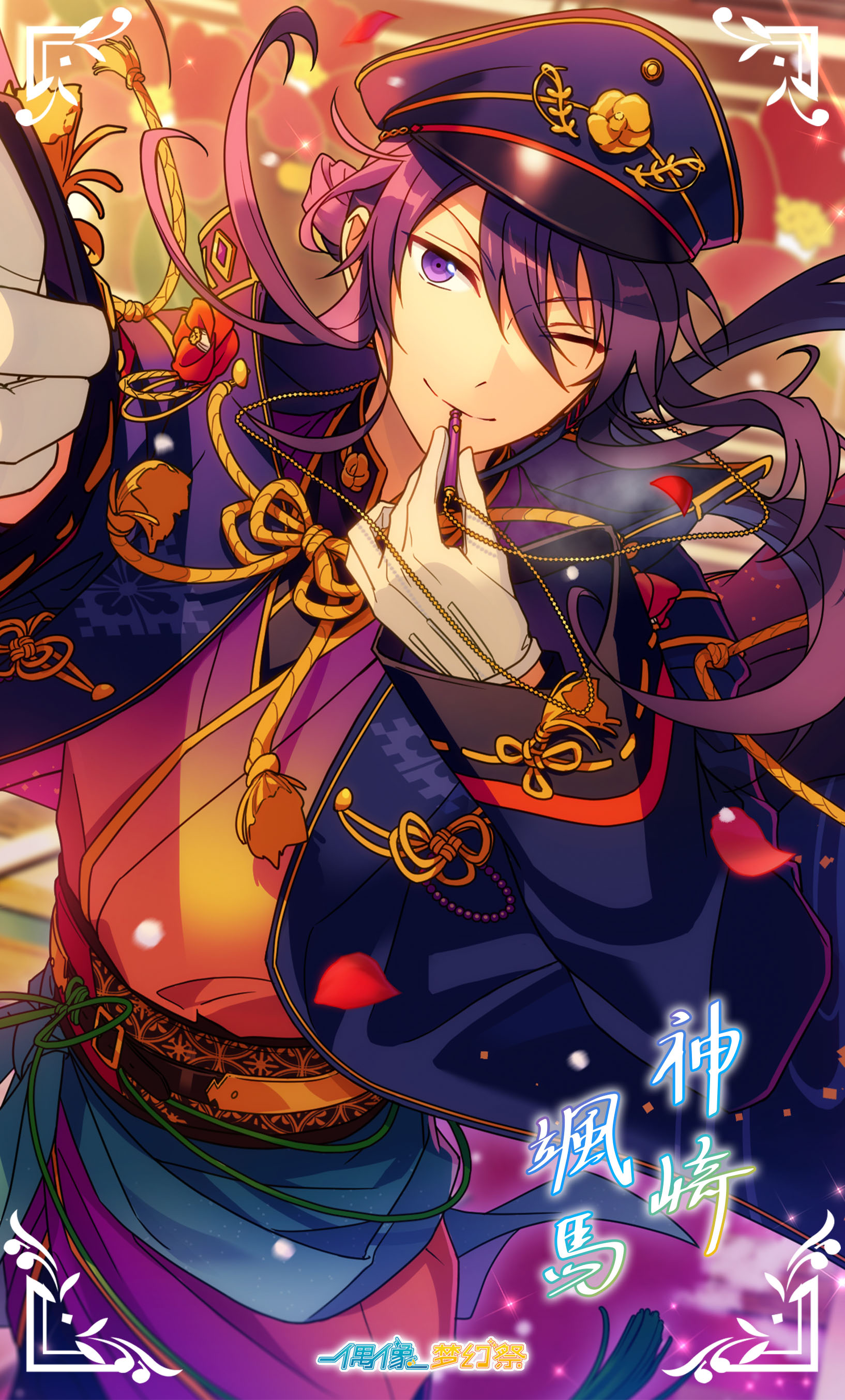 偶像梦幻祭官方