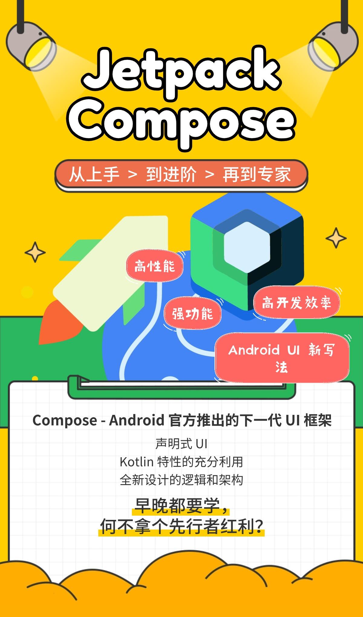 课程介绍