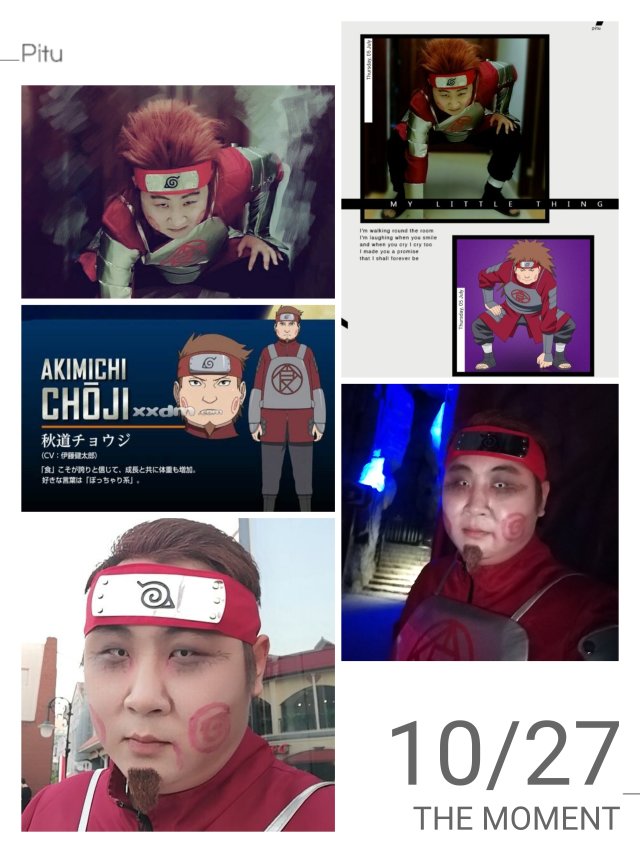 秋道丁次cos _ 鑫云子 _ 哔哩哔哩相簿