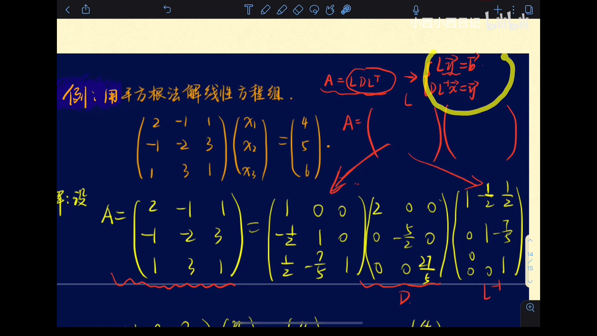image-20220925203753719