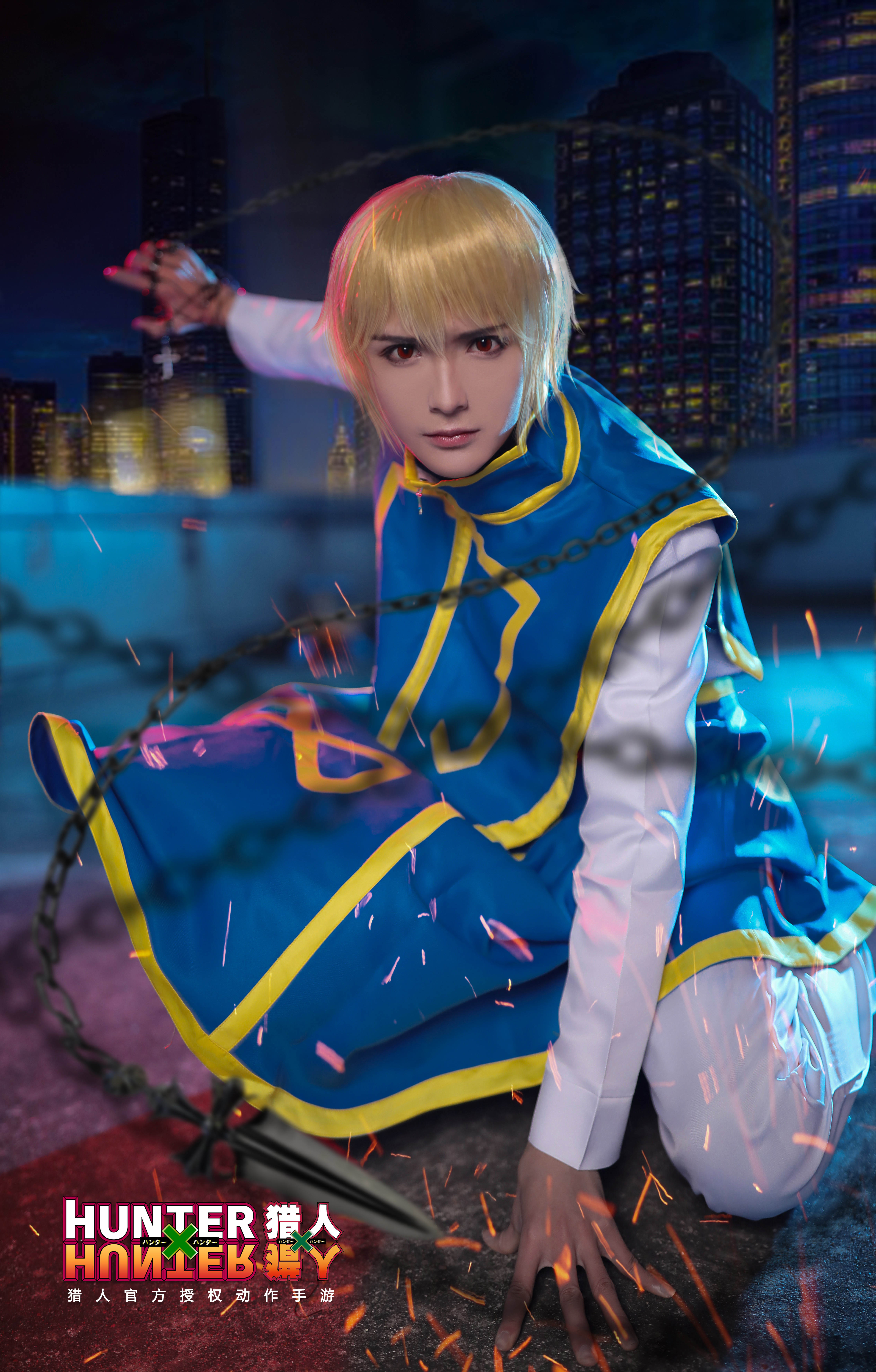 coser希小白