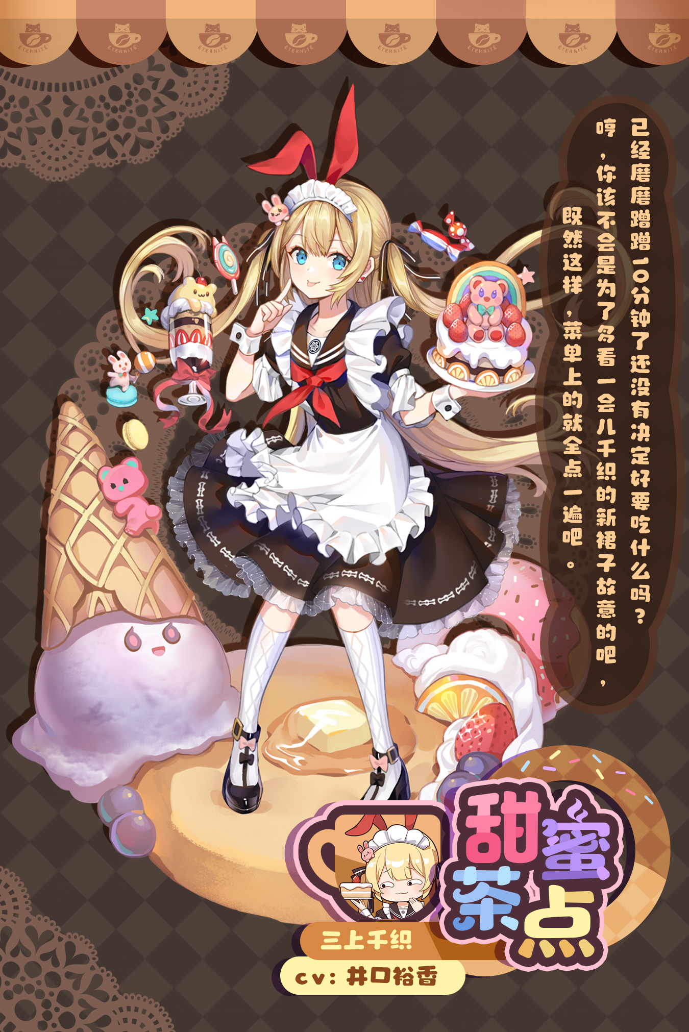 雀魂麻将majsoul _ 哔哩哔哩相簿