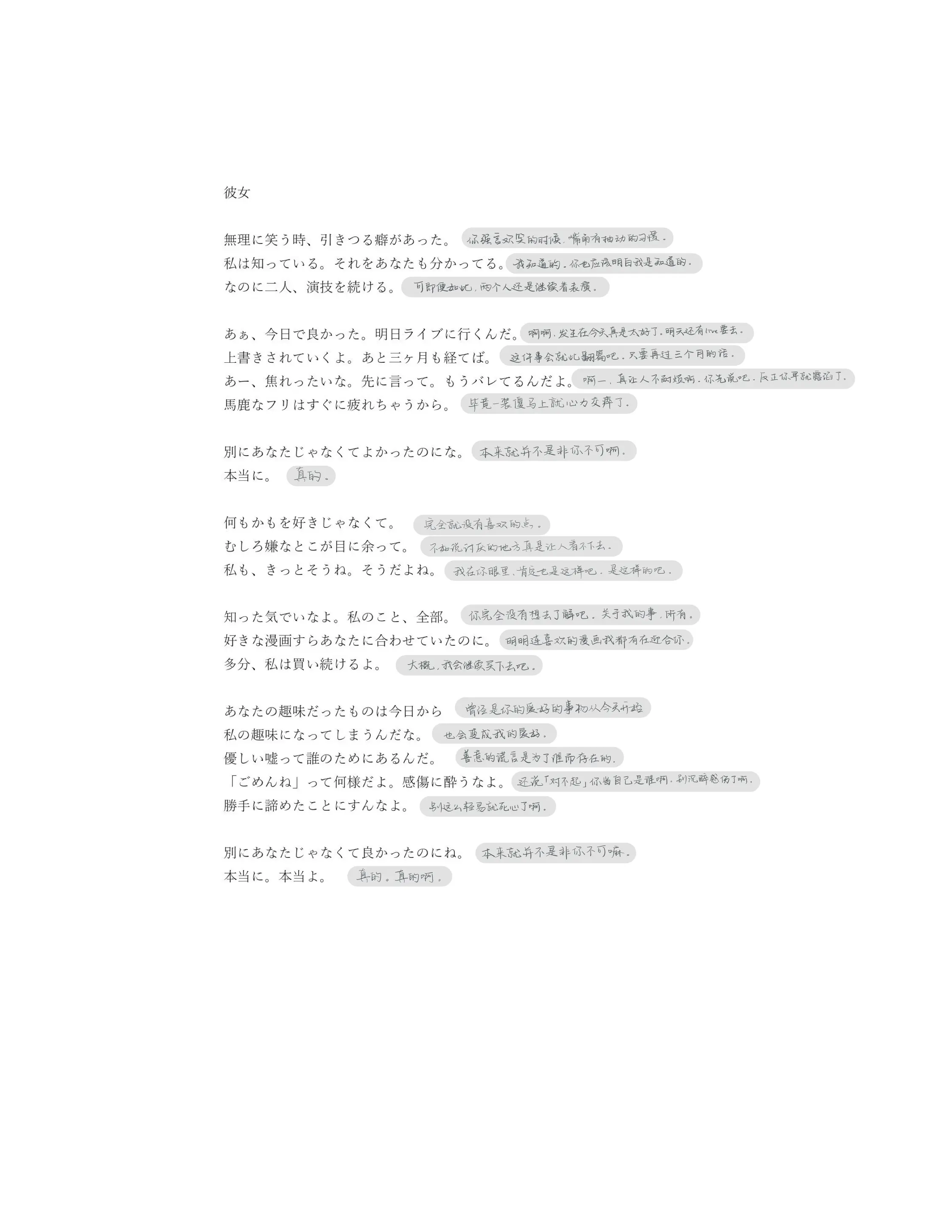 歌音咲 哔哩哔哩相簿