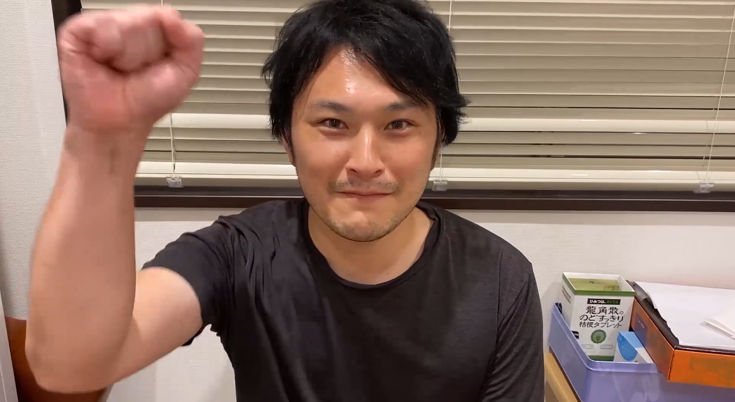 刘坤在日本 _ 哔哩哔哩相簿