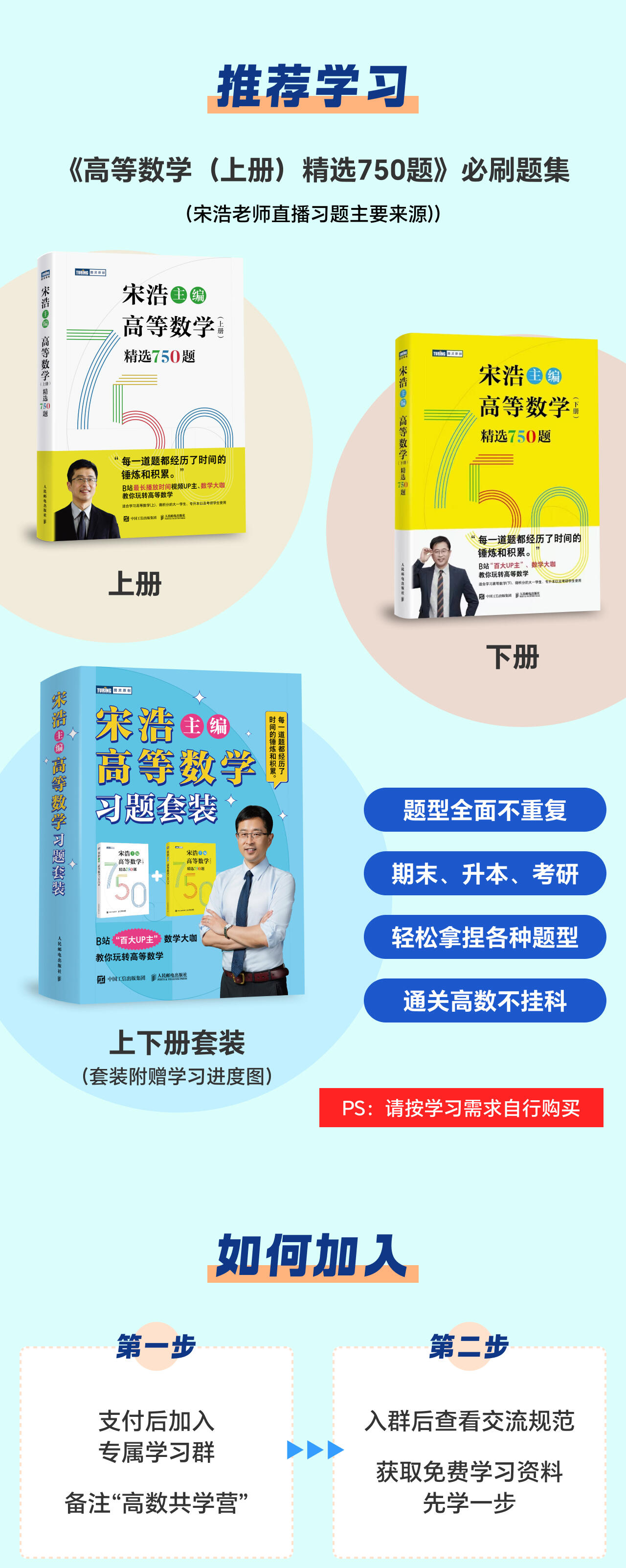 课程介绍