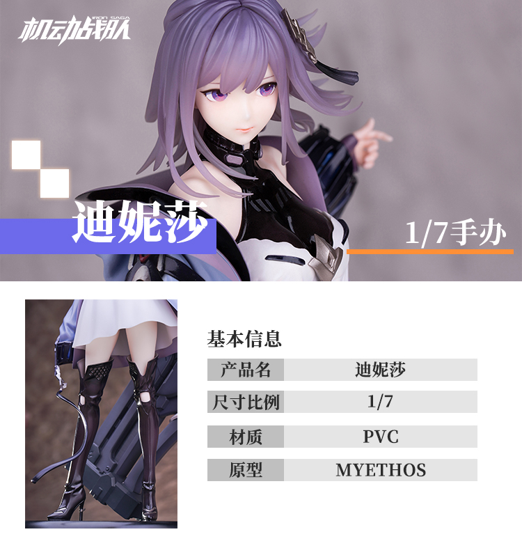机动战队官方 _ 哔哩哔哩相簿