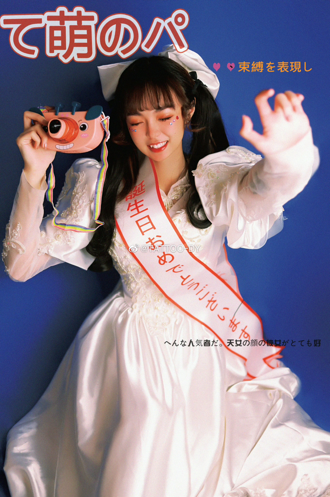 刺青师豆芽 _ 哔哩哔哩相簿