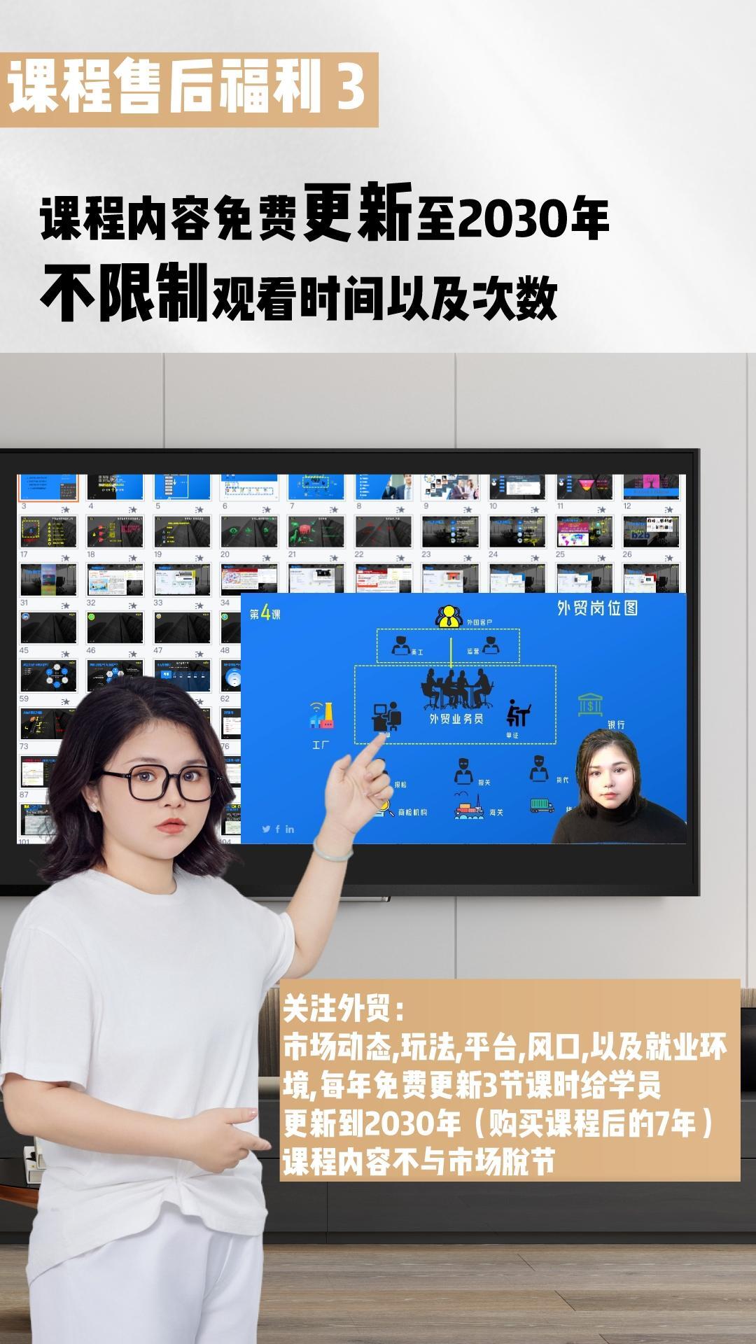 课程介绍