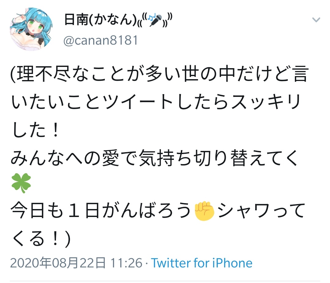 日南-official- _ 哔哩哔哩相簿