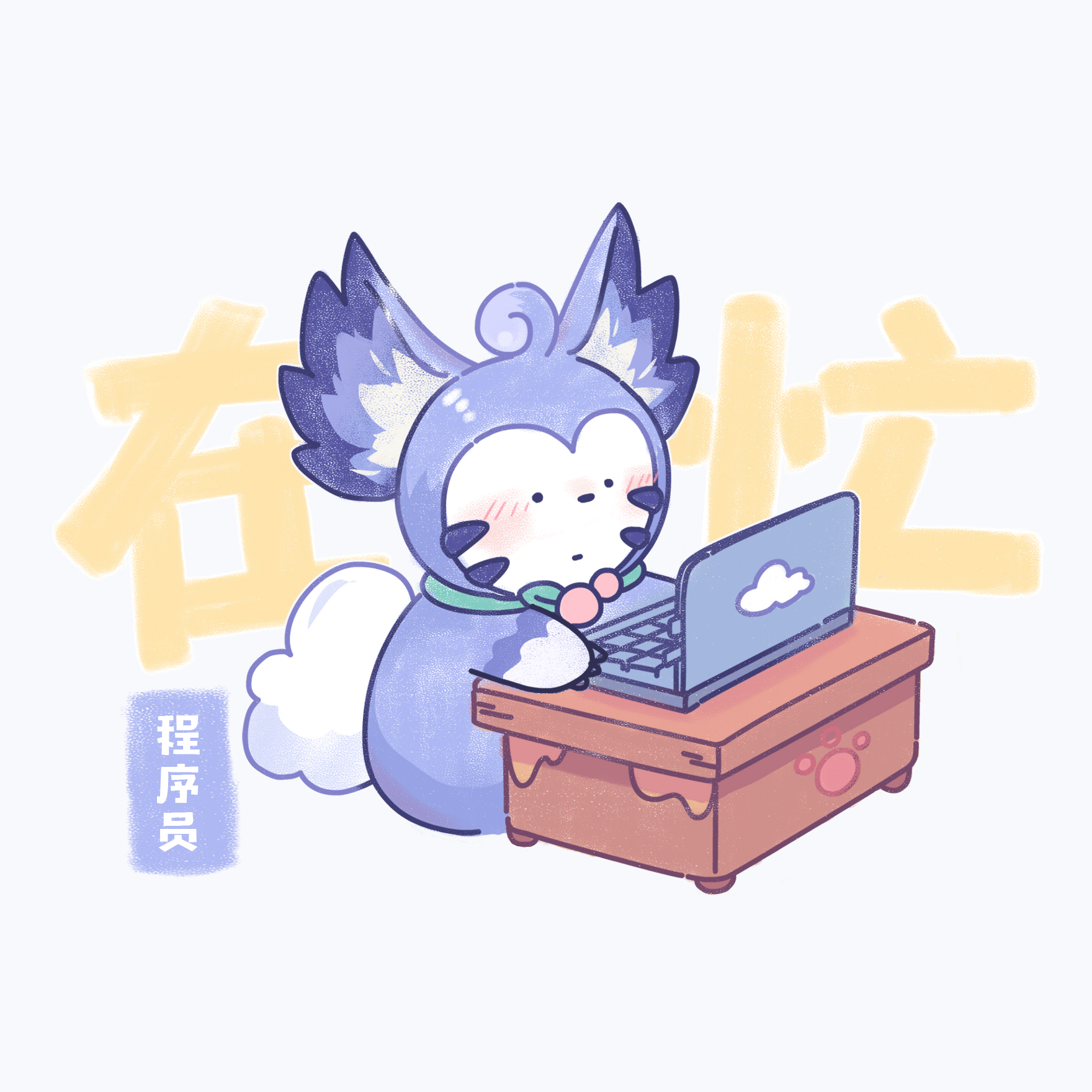 方老师来啦头像图片