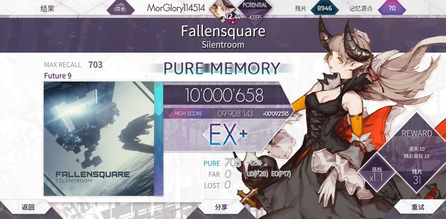 morglory_ _ 哔哩哔哩相簿