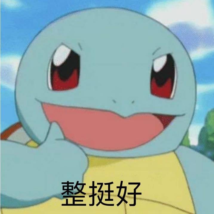 狗不理包管包理不苟