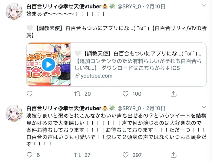 Menhera宮ノ病白詩1年前 原创 白百合莉莉 亲自参与配音的 Charon 游戏 浅海逃亡 逃离浅海的游戏 的安利和游玩后体验 直播安利 Www Youtube Com Watch V Vgf0tqdz6ay 866人浏览 评论 2 Menhera宮ノ病白詩 Undefined 02 11