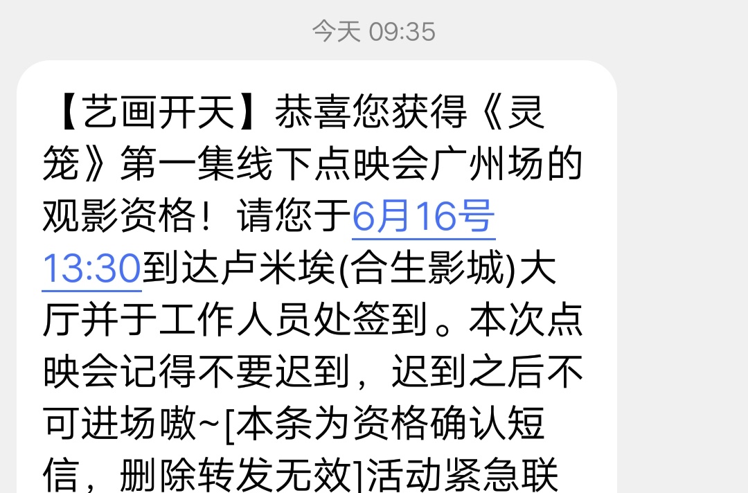 灵笼#哈哈哈哈[tv_doge]浏览:331收藏:0支持:6上传时间:2019-06-14