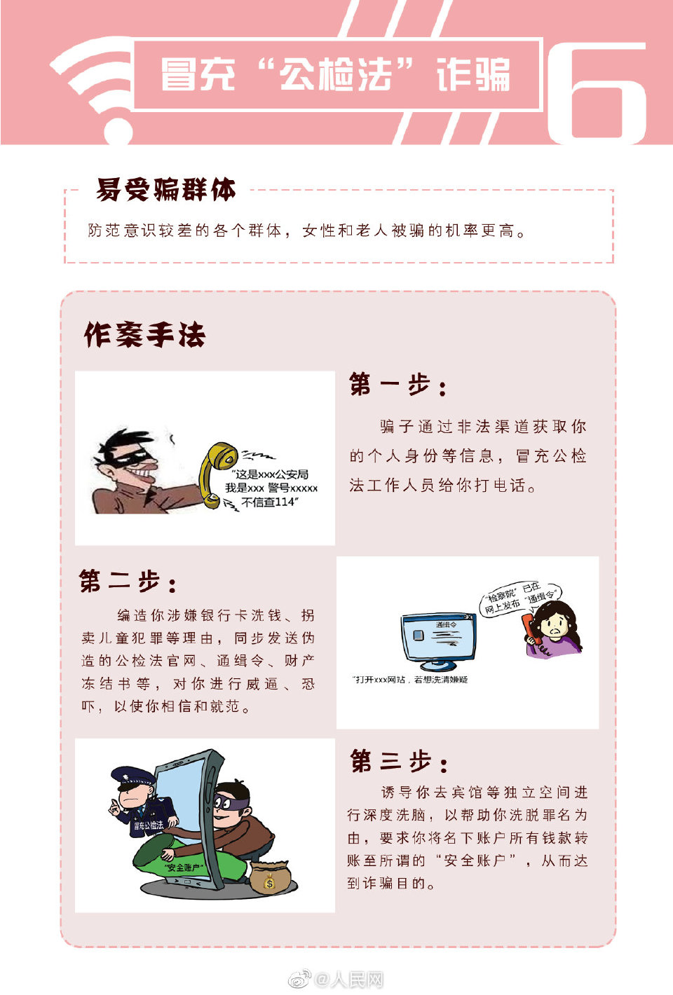 山司警院 _ 哔哩哔哩相簿