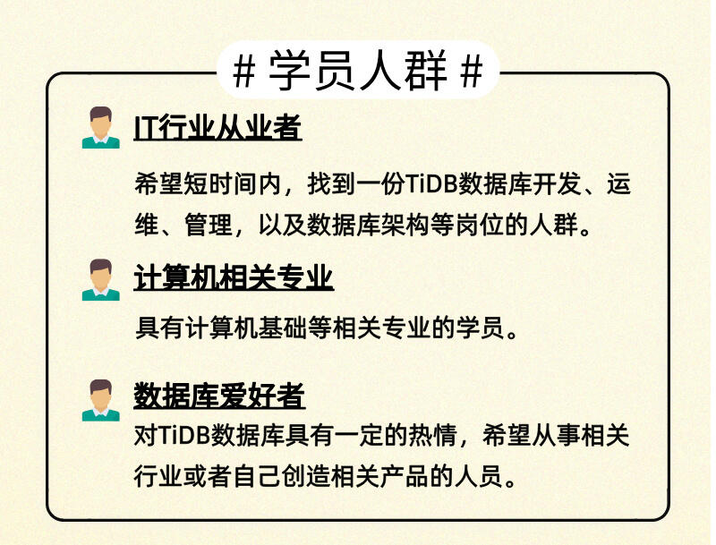课程介绍