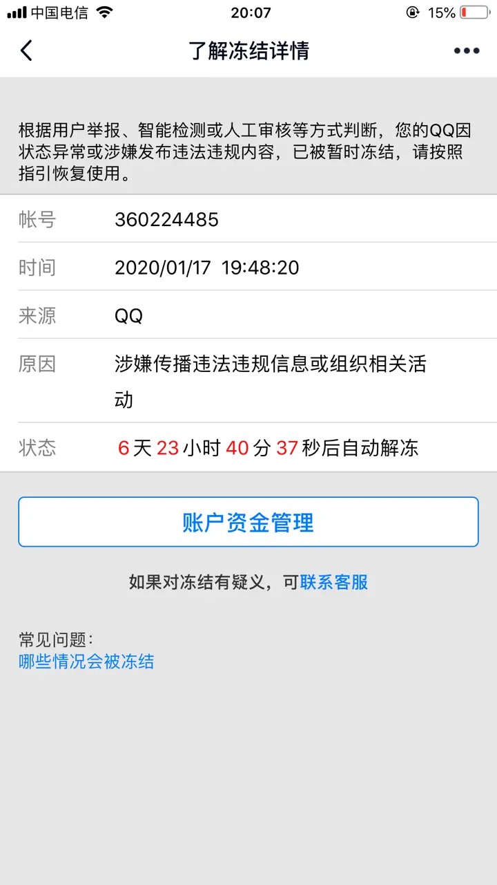 席拉瑞丝 _ 哔哩哔哩相簿