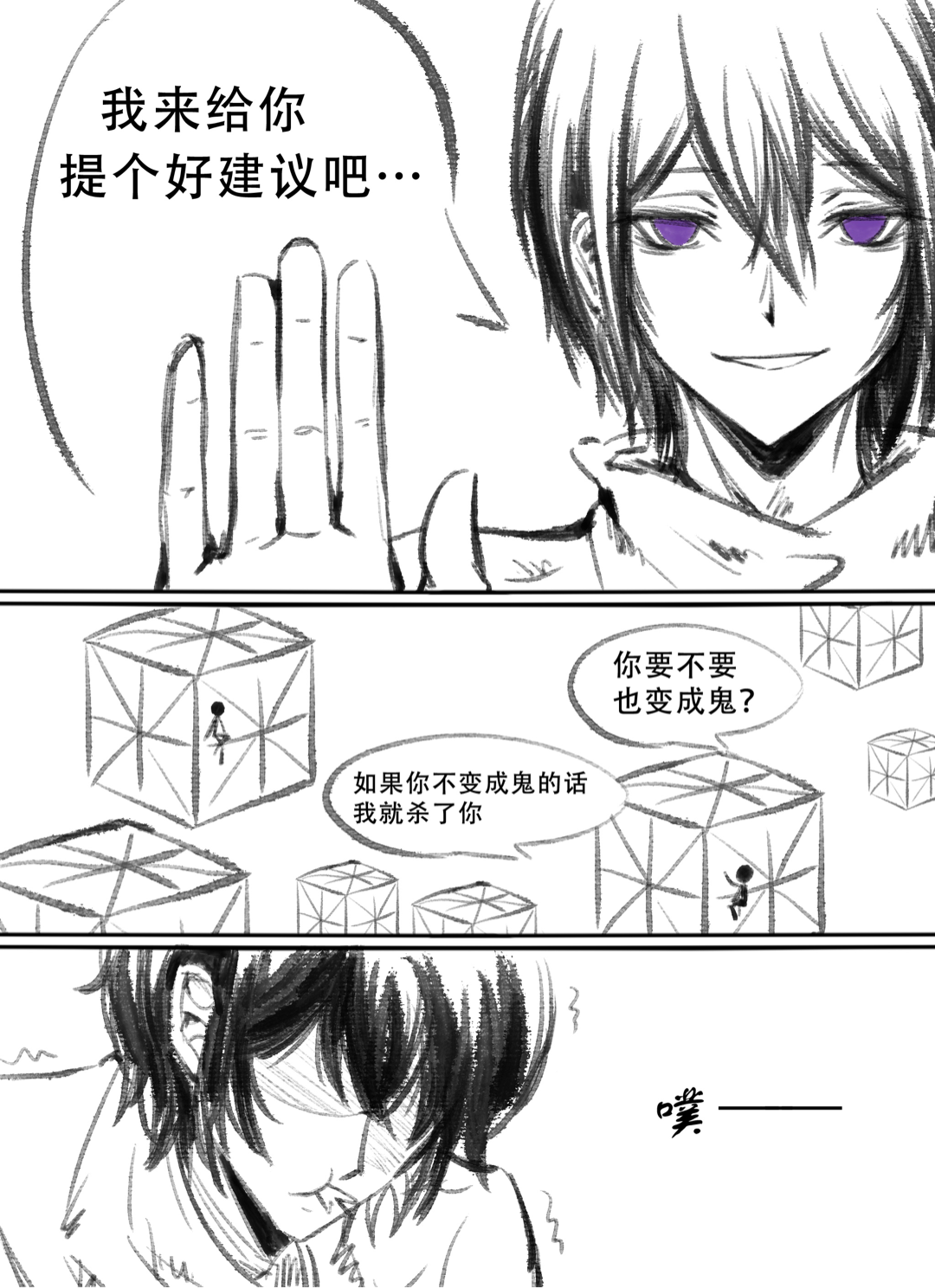 声优梗摸鱼 (梗会不会太老了你们看不出来xx #文豪野犬##陀太#浏览