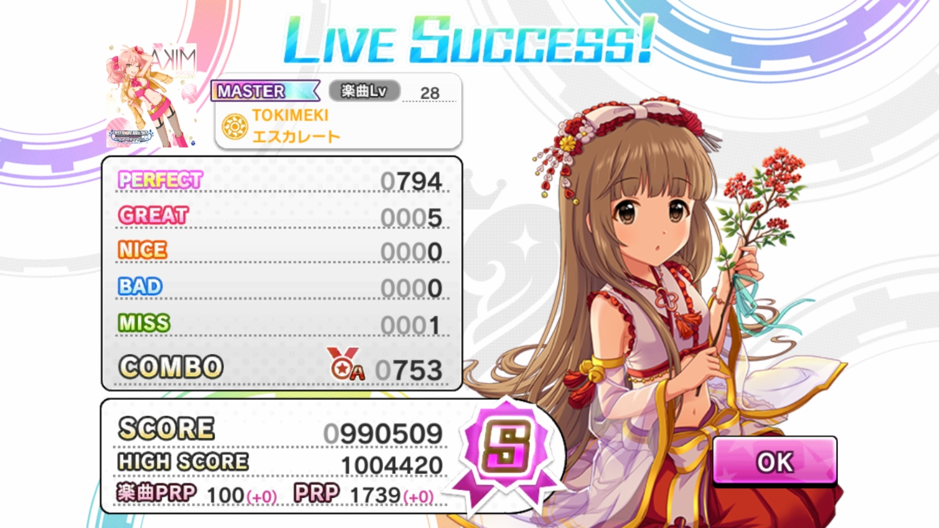 我离第一首fc的28只差一个miss