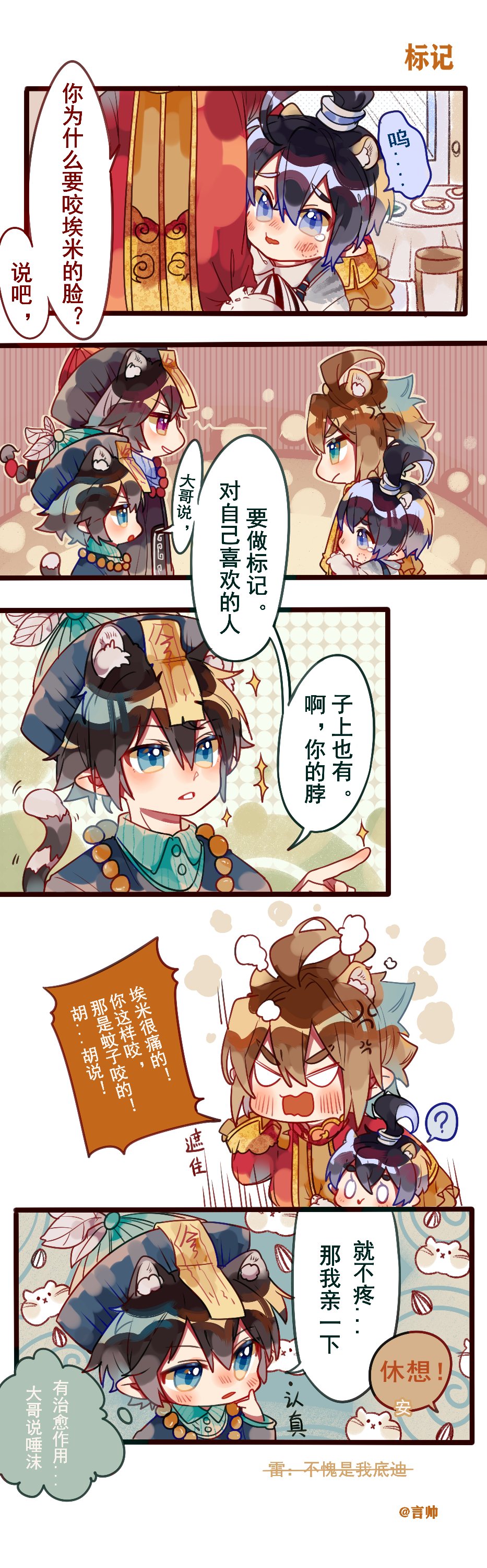 言帅- _ 哔哩哔哩相簿