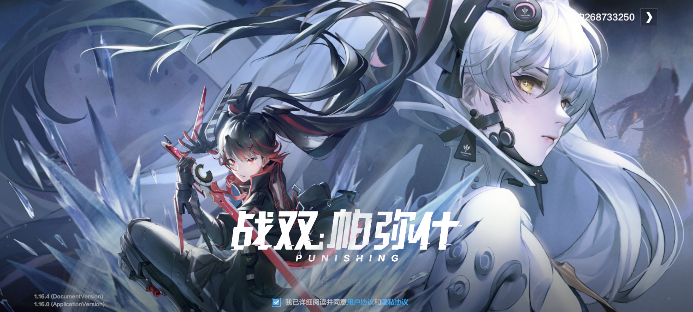 我可以永远相信solon哥 今天不炸服[打call]