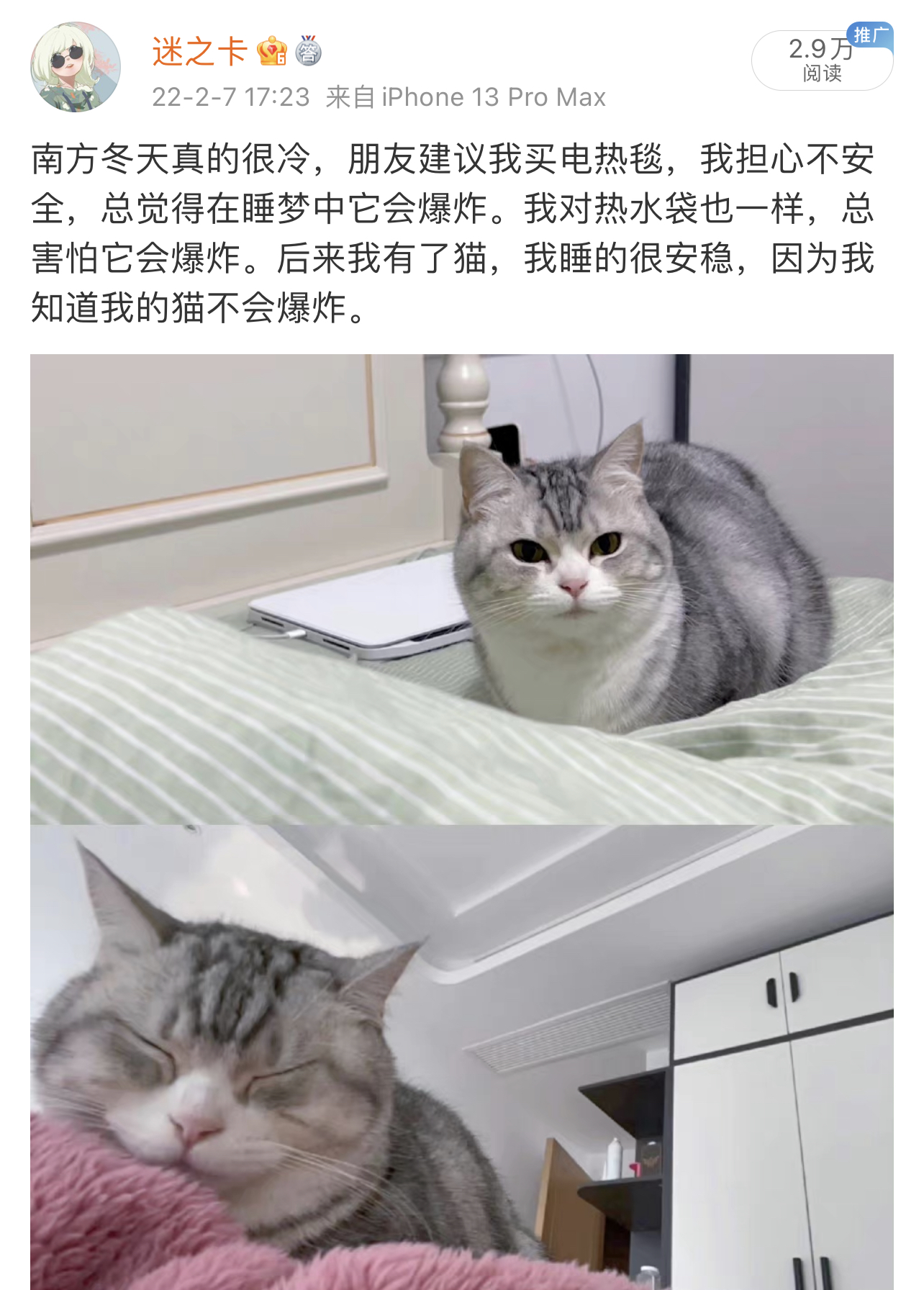 咪咔将军