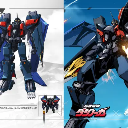 混源龙-巨涡始祖神的个人空间_哔哩哔哩_bilibili