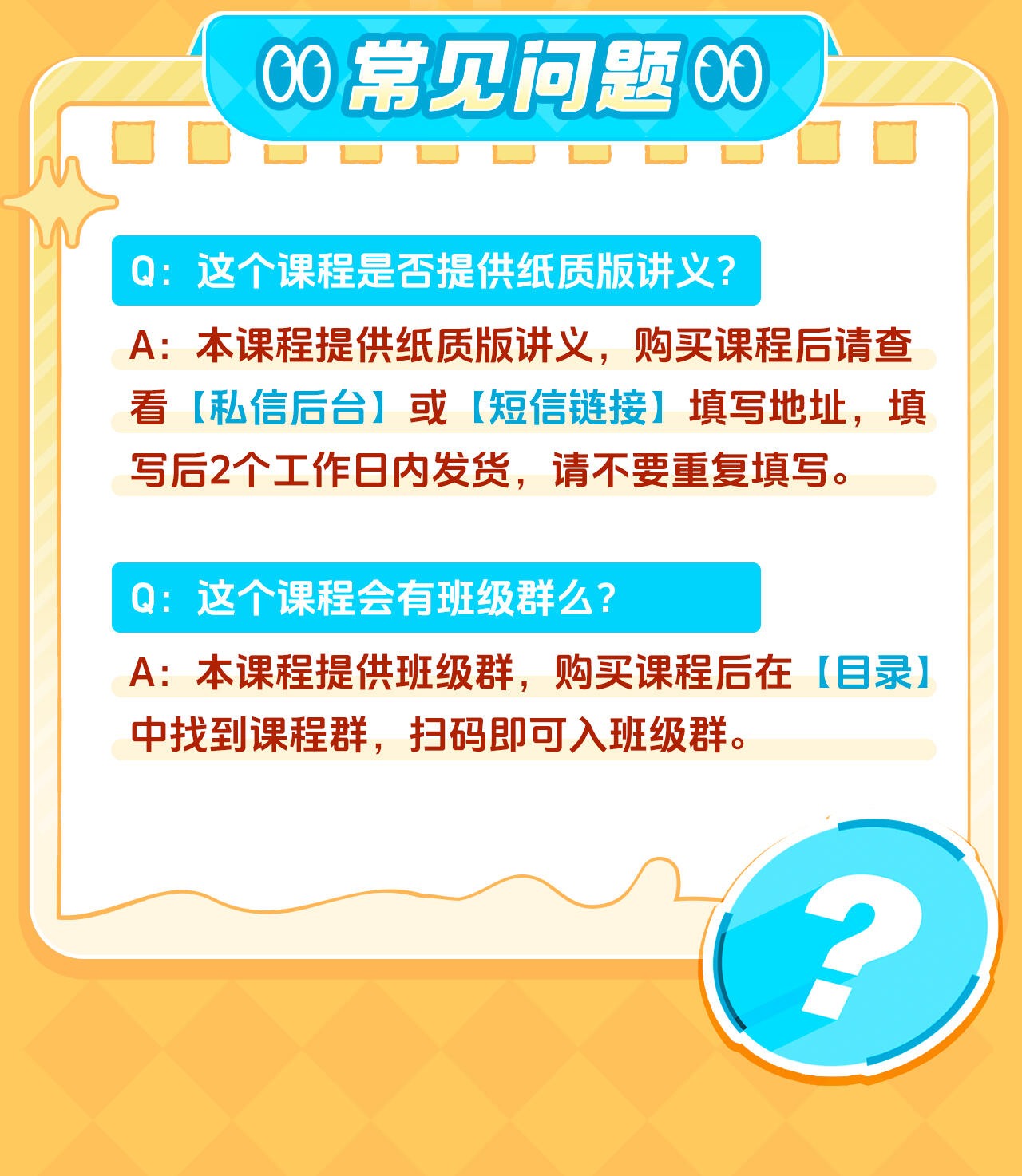 课程介绍