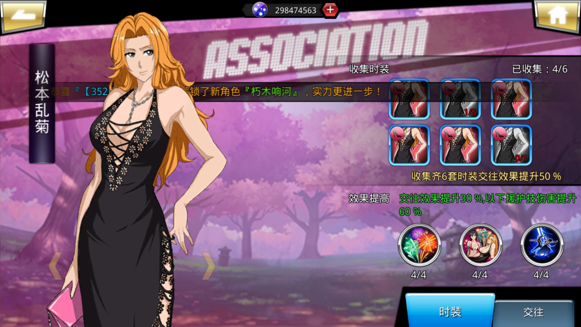 这死神觉醒更新后bug还挺多浏览:882收藏:0支持:3上传时间:2018-03-27