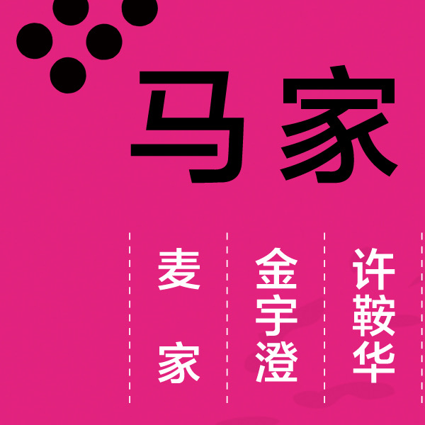 abbynameskong _ 哔哩哔哩相簿